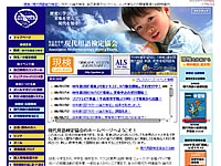 ����p�ꌟ�苦��l�T�C�g��